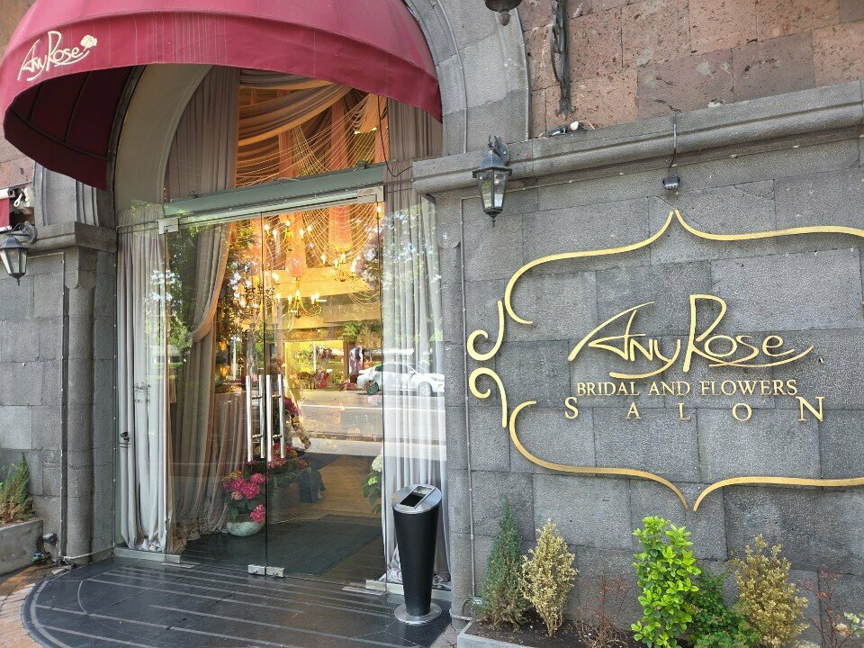 محل زهور Any Rose Flowers and Bridal Salon ، يريفان، صورة