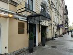 Clevo (Gorokhovaya Street, 7) ، وكالة عقارية