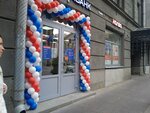 Совкомбанк (Vosstaniya Street, 51), cajero automático