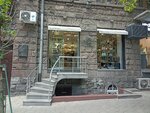 Gayane Gallery (Mashtots Avenue, 19), bags and suitcases store