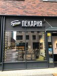 Buhanka (Arkhitektora Schuseva Street, 2к2), bakery