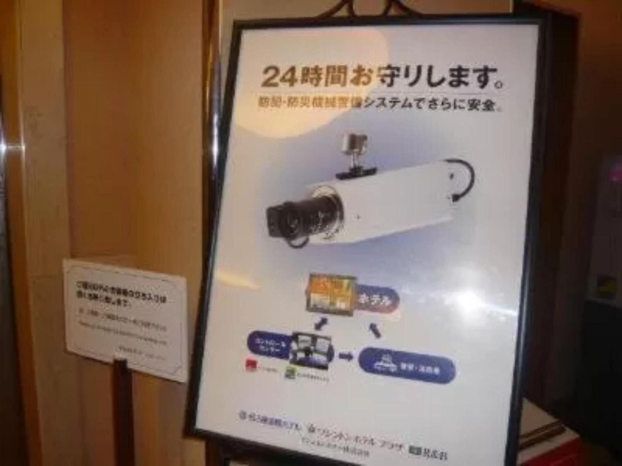 Фото R&b Hotel Morioka-Ekimae