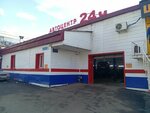 Автоцентр (Bakalinskaya ulitsa, 15), car service, auto repair