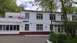 Privat school Erudite (Akademika Bochvara Street, 11) ، مدرسة خاصة