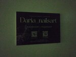 Daria nailsart (vulica Ziankovaj, 1), clothing store