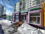Phone Live (Moscow, Mitinskaya Street, 43) ، تصليح الهواتف