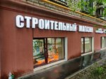 Z-grupp (Yeniseyskaya Street, 20) ، أداة بناء