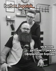 Barber_logoisk (Hajnienskaja šaša, 4) ، صالون حلاقة