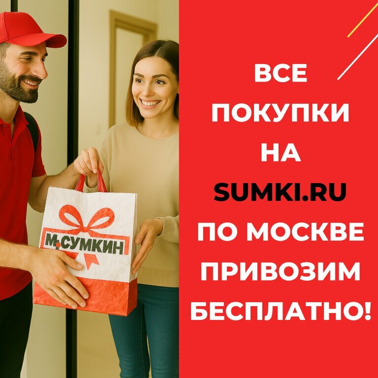 Bags and suitcases store Mr. Sumkin, Solnechnogorsk, photo