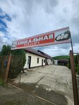Хинкальная (posyolok Tulskiy, ulitsa Lenina, 80), cafe