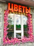 Букет цветов (Lukhmanovskaya Street, 17), flower shop