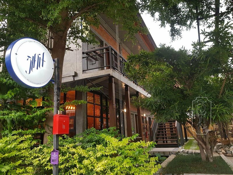 Гостиница The Wishes Hotel at Chiangmai в Чиангмае
