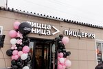 Бери Заряд (Institutskaya ulitsa, 20) ، تأجير أجهزة الشحن