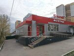 Почта России (Stakhanovskaya ulitsa, 38), servicio postamat