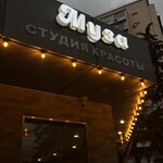 Муза (Lazarevskoe Residential District, ulitsa Pavlova, 89А), beauty salon