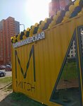 Mitch (Grafskaya Street, 7к1), peluquería