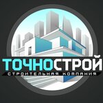 СК Точно Строй (ulitsa Engelsa, 76Д), construction company