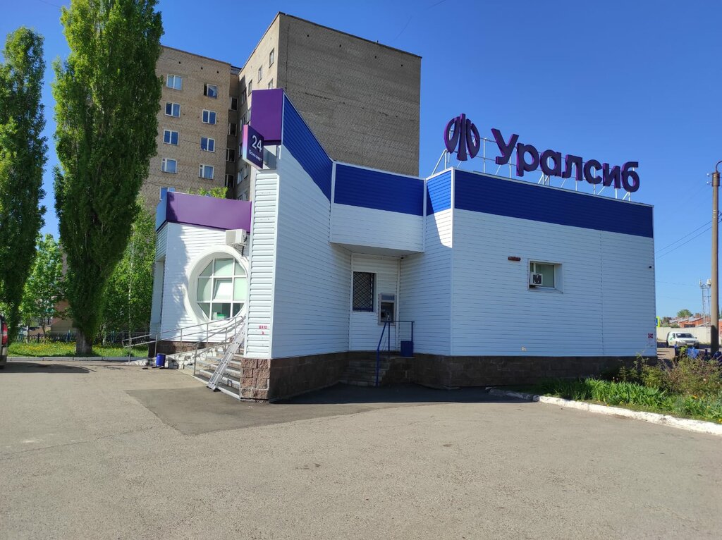 ATM Bank Uralsib, Ishimbay, photo