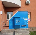 Vodorobot (ulitsa Ordenonostsev, 6), venta de agua