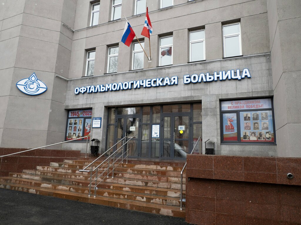 Departamento del hospital КОБ им. В.П. Выходцева, кабинет неотложной помощи, , foto