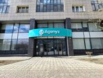 Аджениз (Kraynyaya ulitsa, 2А), phytoproducts, dietary supplements
