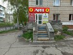 Wildberries (Eniseyskaya Street, 4с1), punto de entrega