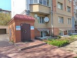 Лепсе-Быт (ulitsa Melnikova, 20А), servicio comunal