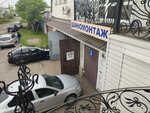 Mekhatronika-Ural (ulitsa Mashinostroiteley, 48), monitoreo de vehículos