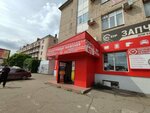 Слободан Строй (Kalinin Street, 333), construction company