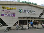 Сладости (Oktyabrskiy Boulevard, 14А), confectionary