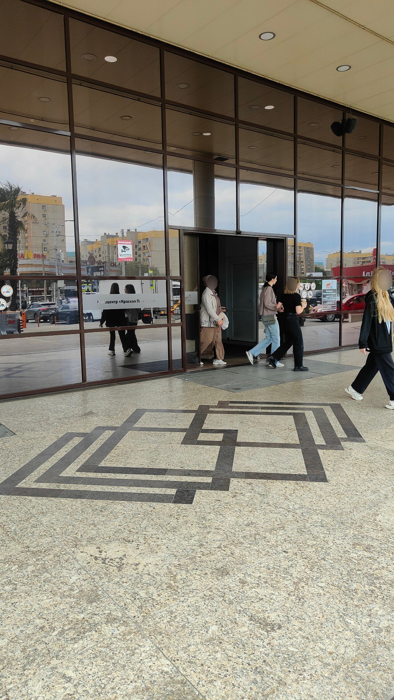 Фото Элегия