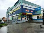 Parikmakherskaya (Plakhotnogo Street, 2Б), hairdresser