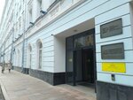 Sberbank of Russia (Gazetny Lane, 3/5с1), atm