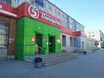 Пятачок (Vostochnaya ulitsa, 7) ، تصليح الأحذية