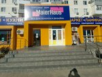 MaierHaus (ulitsa Lenina, 181), puertas