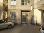 Детско-юношеский центр (ulitsa Krutikova, 3) ، نادي رياضي، مجموعة