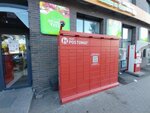 Kaspi Postamat (Kenesary kóshesi, 62), parcel automat