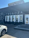 EnerGO (Alleya Truda Street, 64) ، تأجير أجهزة الشحن