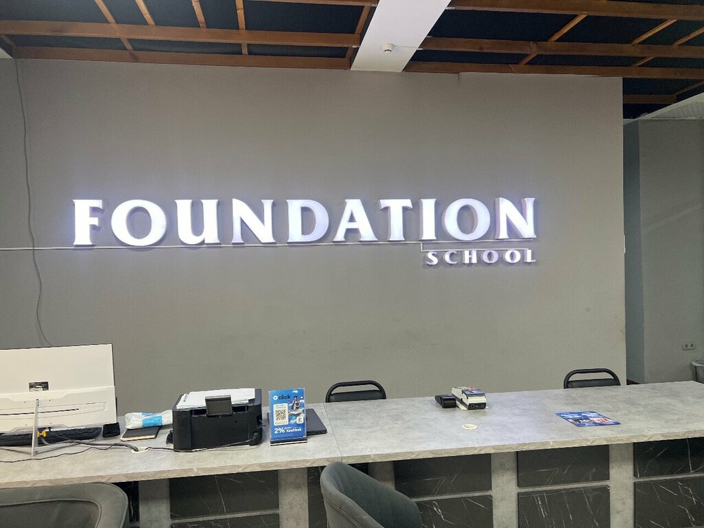 Educational center Foundation school, Andijan, photo