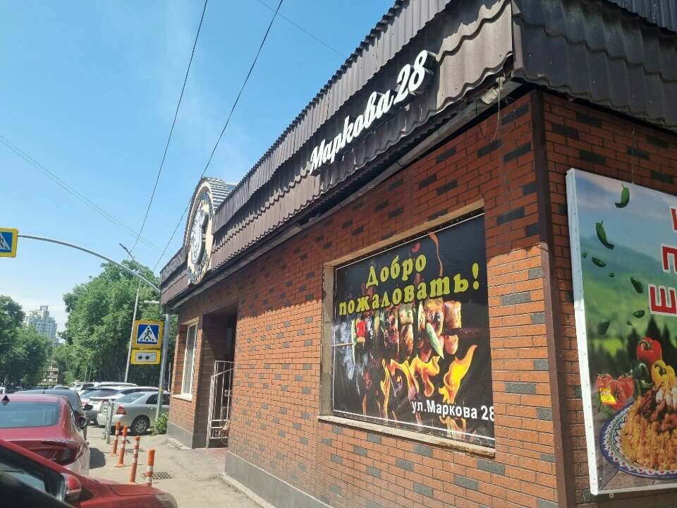 Cafe Tsentr plova i shashlyka, Almaty, photo