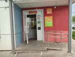 Монетка (Vasiliya Tatischeva Street, 6), grocery