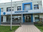 Набережночелнинские электрические сети (Chulman Avenue, 2), energy supply