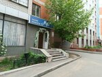 Aquanica Hydro Massage (2nd Azinskaya Street, 1Б), massage salon