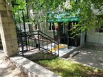 El-Shipa (Clement Timiryazev Street, 21), centro médico, clínica