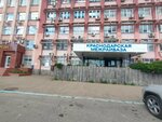 Шельф (Tsentralniy City administrative district, Tsentralniy Microdistrict, Odesskaya ulitsa, 41), productos derivados del petróleo