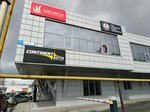 t2 (Profsoyuzov Street, 9/1к1), mobile phone store