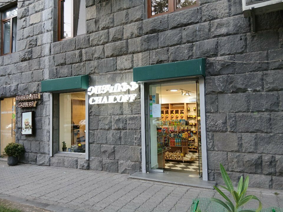 Tea shop Chaicoff, Yerevan, photo