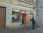КИО Кухня (Nevskiy Avenue, 29-31), bakery