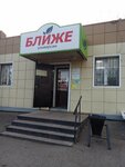 Ласко (posyolok Komissarovo, Tsentralnaya ulitsa, 155), grocery