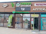 MikroDengi (rabochiy posyolok Shilovo, Sovetskaya ulitsa, 15), microfinance institution